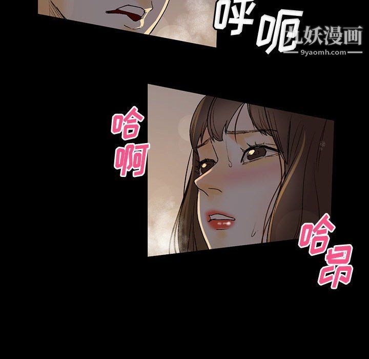 《完美情人养成记》漫画 第6話