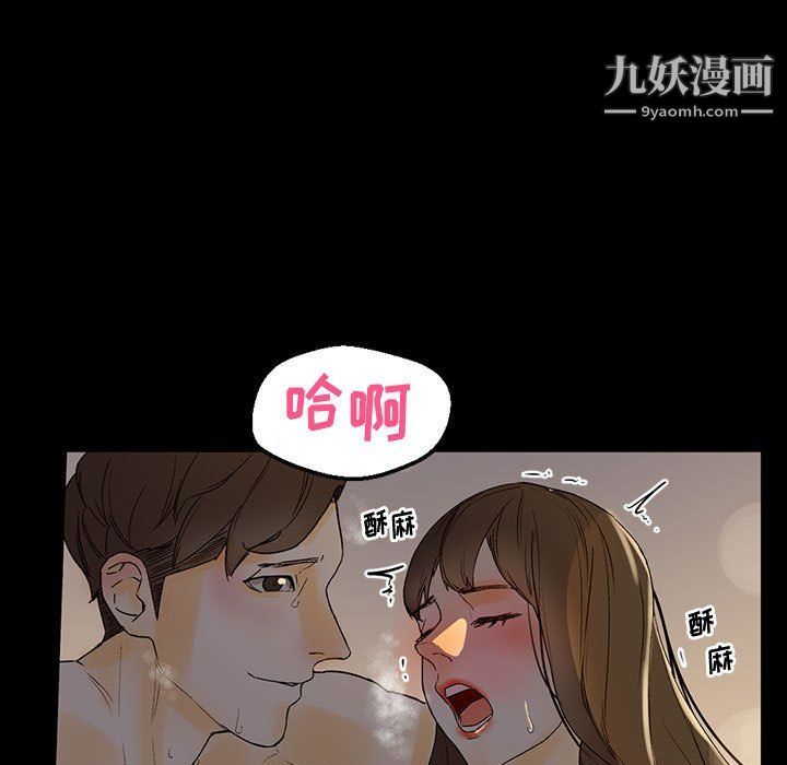 《完美情人养成记》漫画 第6話