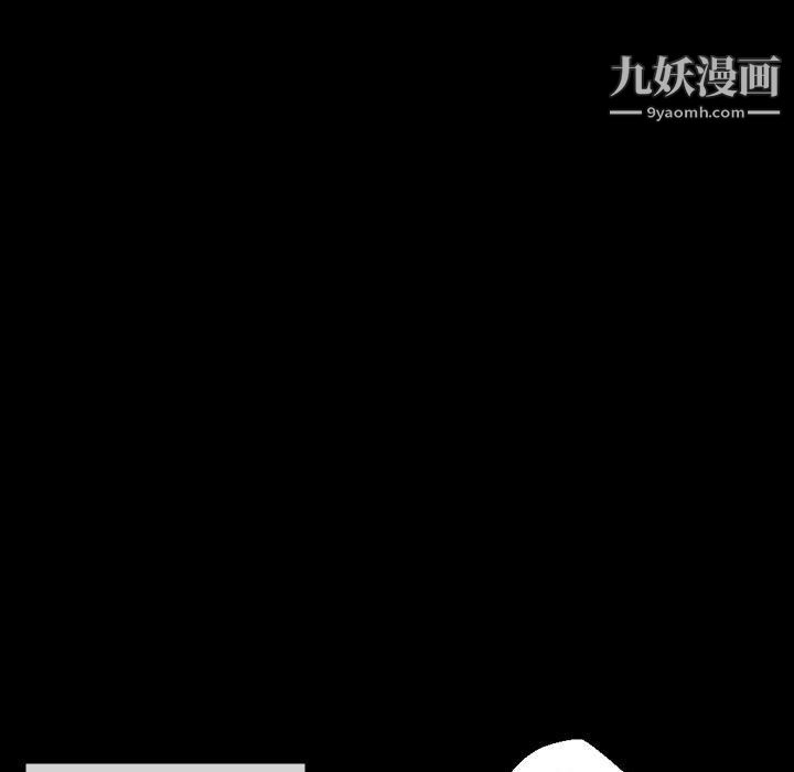 《完美情人养成记》漫画 第6話