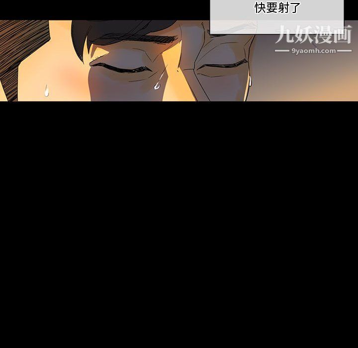 《完美情人养成记》漫画 第6話