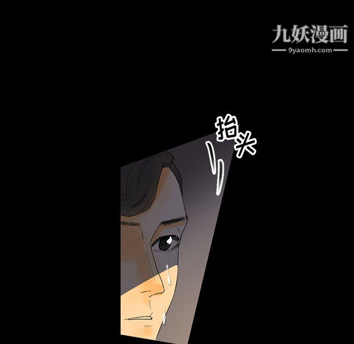 《完美情人养成记》漫画 第6話