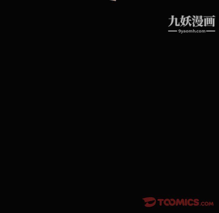 《完美情人养成记》漫画 第6話