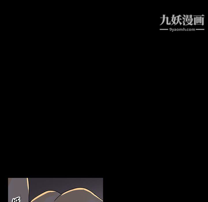 《完美情人养成记》漫画 第6話