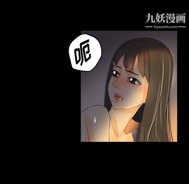 《完美情人养成记》漫画 第6話