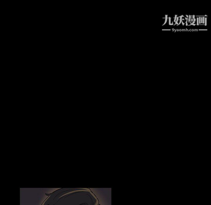 《完美情人养成记》漫画 第6話