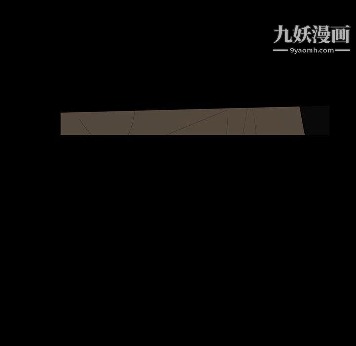 《完美情人养成记》漫画 第6話