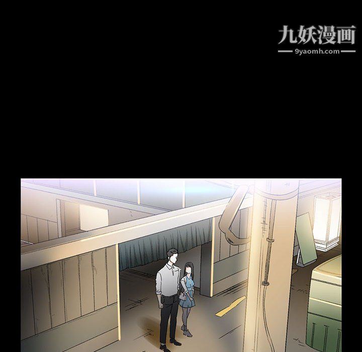 《完美情人养成记》漫画 第6話