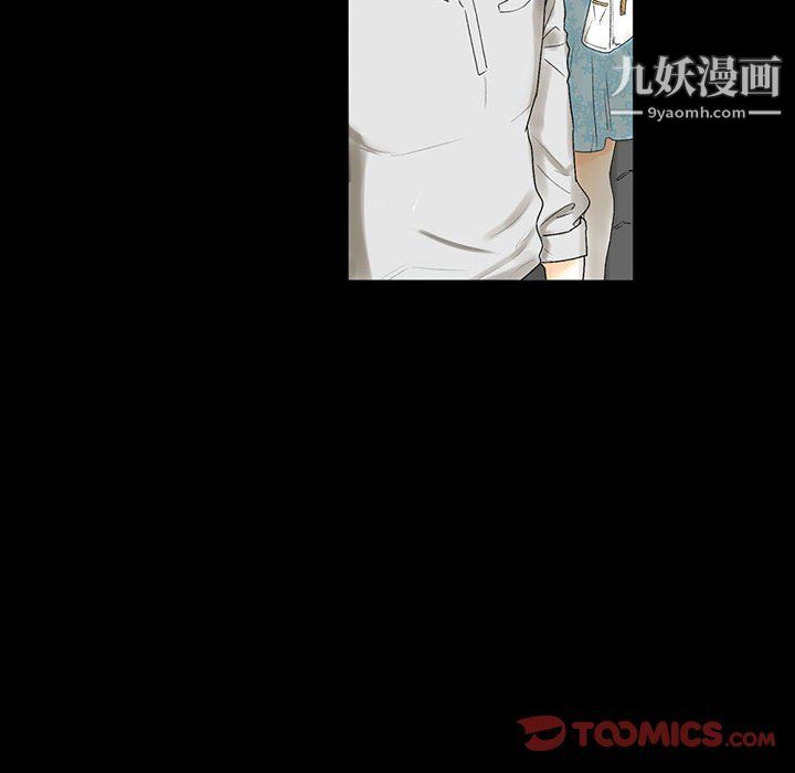 《完美情人养成记》漫画 第6話