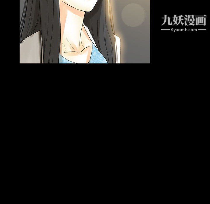 《完美情人养成记》漫画 第6話