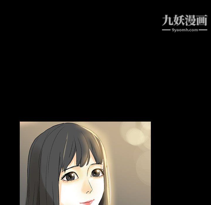 《完美情人养成记》漫画 第6話