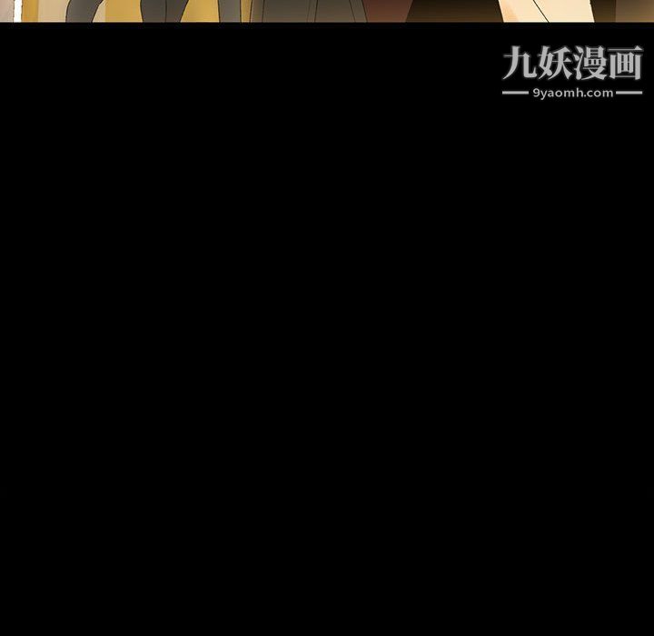 《完美情人养成记》漫画 第6話