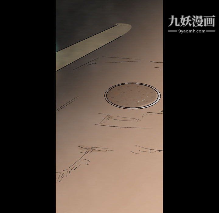 《完美情人养成记》漫画 第6話
