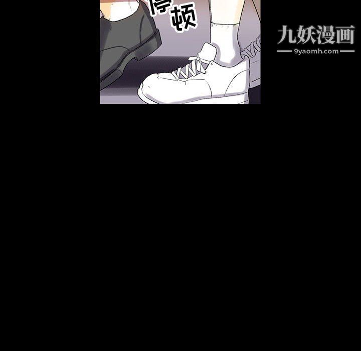 《完美情人养成记》漫画 第6話