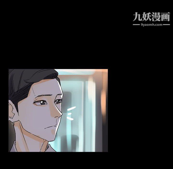 《完美情人养成记》漫画 第6話