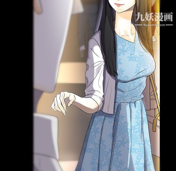 《完美情人养成记》漫画 第6話