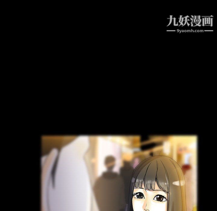 《完美情人养成记》漫画 第6話