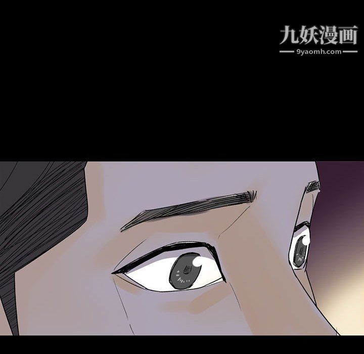 《完美情人养成记》漫画 第6話