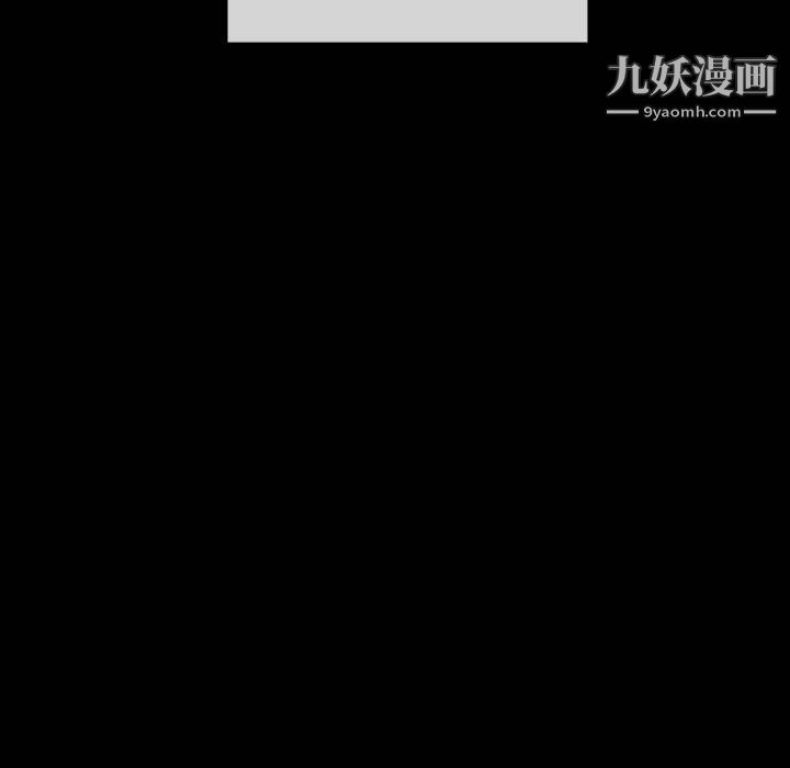 《完美情人养成记》漫画 第6話