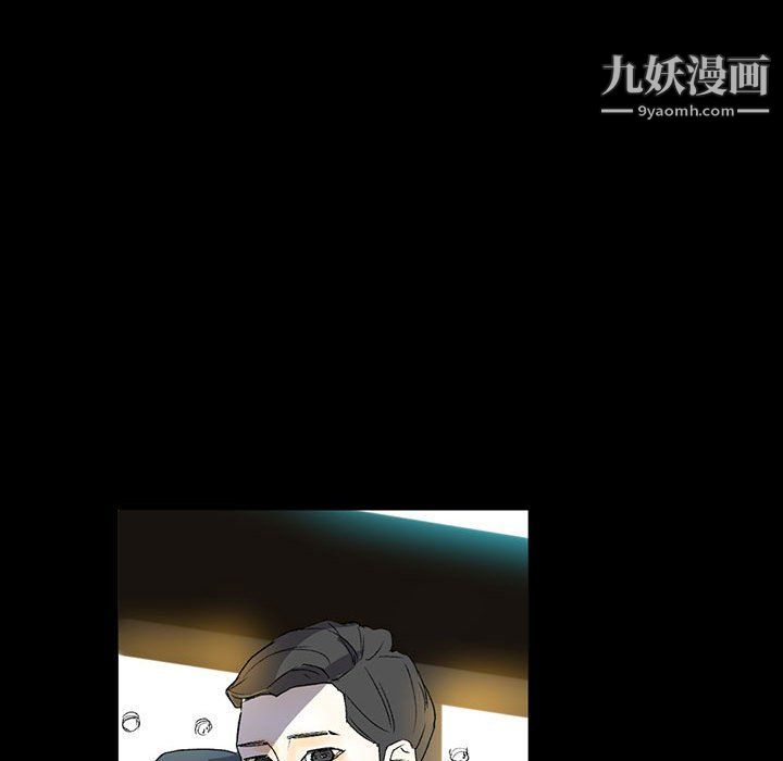 《完美情人养成记》漫画 第6話