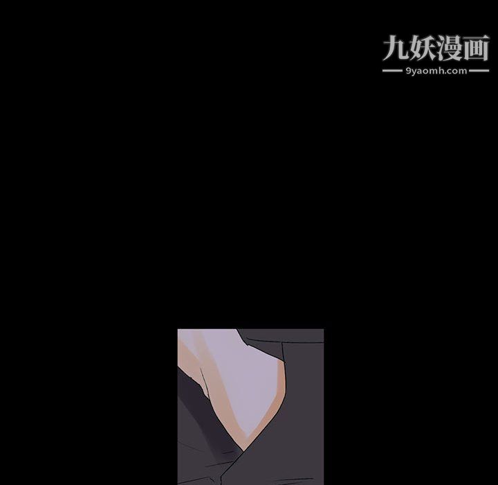 《完美情人养成记》漫画 第6話