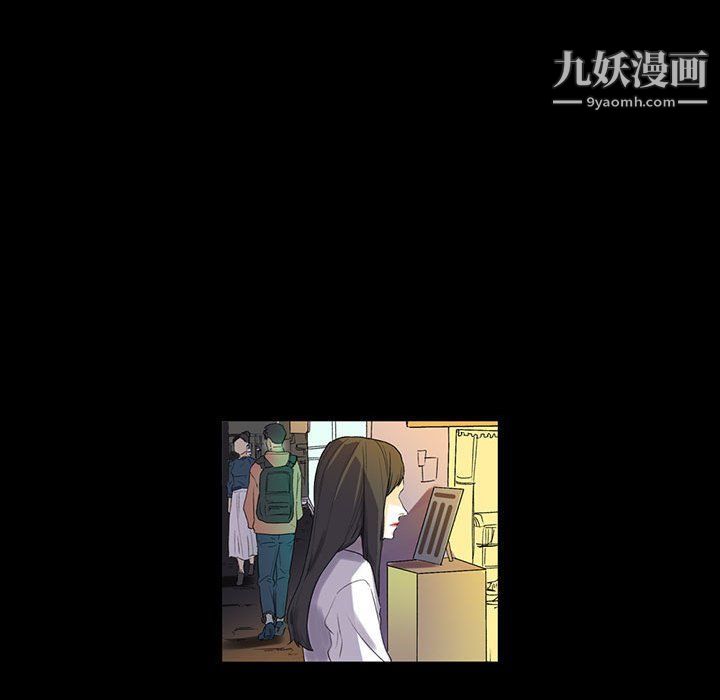 《完美情人养成记》漫画 第6話