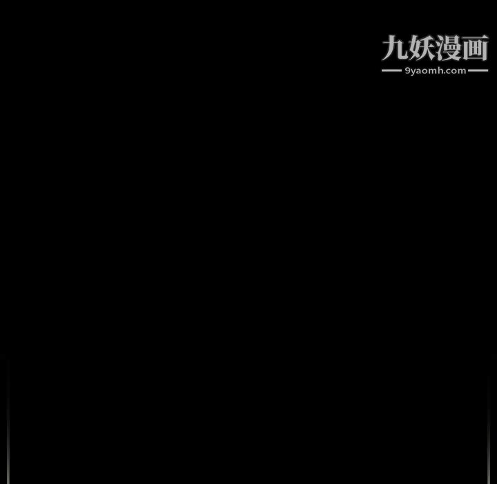 《完美情人养成记》漫画 第6話