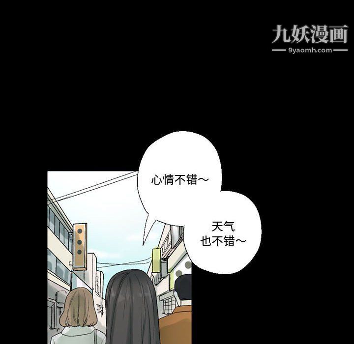 《完美情人养成记》漫画 第7話