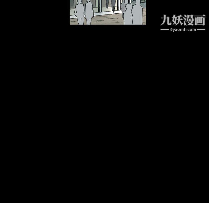 《完美情人养成记》漫画 第7話