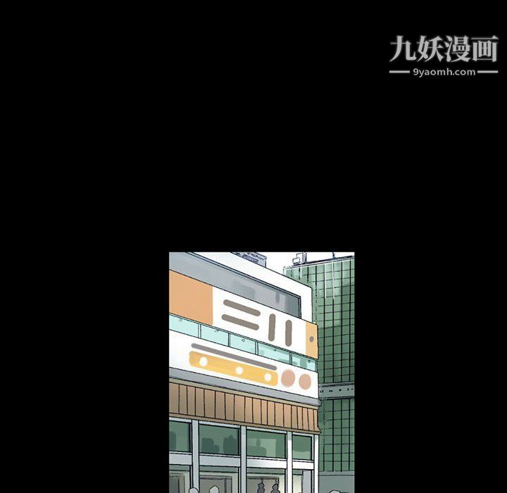 《完美情人养成记》漫画 第7話