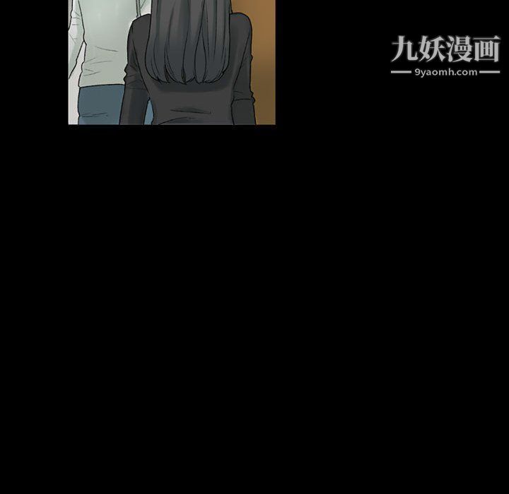 《完美情人养成记》漫画 第7話