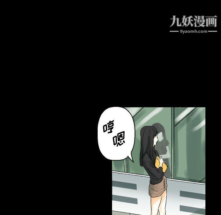 《完美情人养成记》漫画 第7話