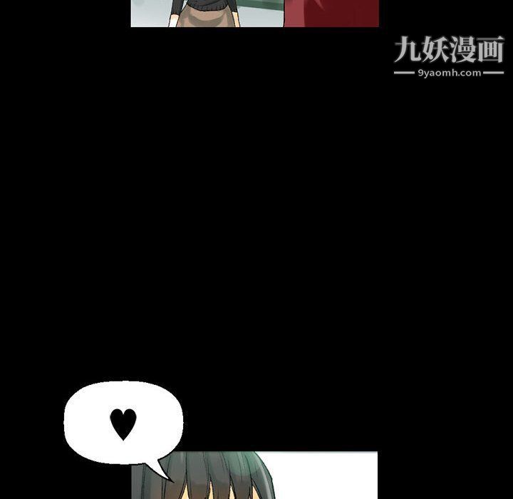 《完美情人养成记》漫画 第7話