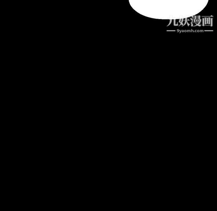 《完美情人养成记》漫画 第7話