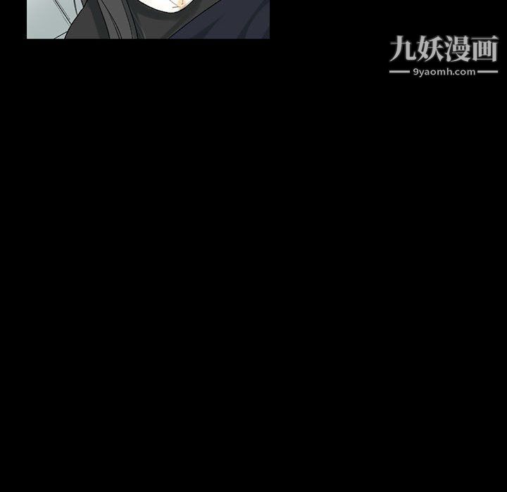《完美情人养成记》漫画 第7話