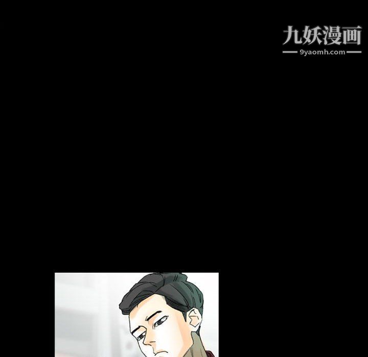 《完美情人养成记》漫画 第7話