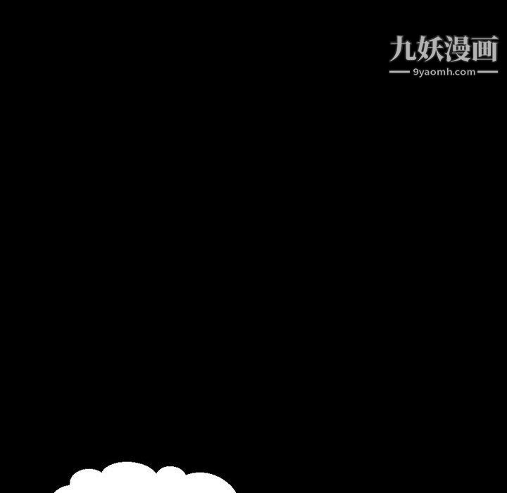 《完美情人养成记》漫画 第7話
