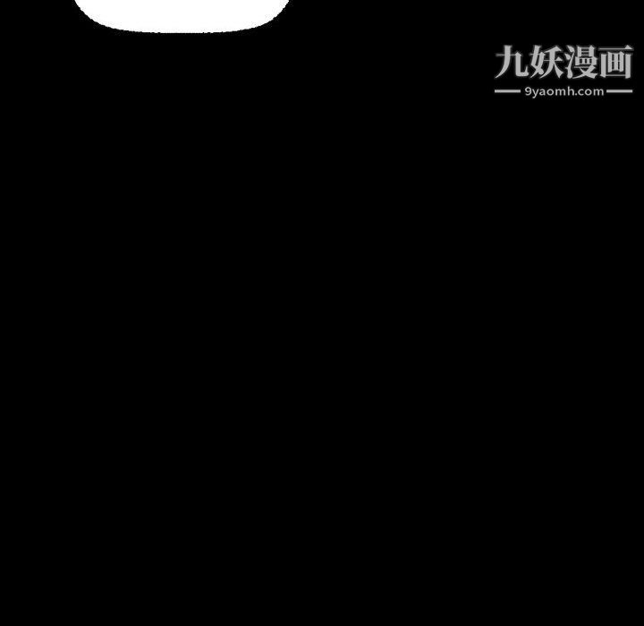 《完美情人养成记》漫画 第7話