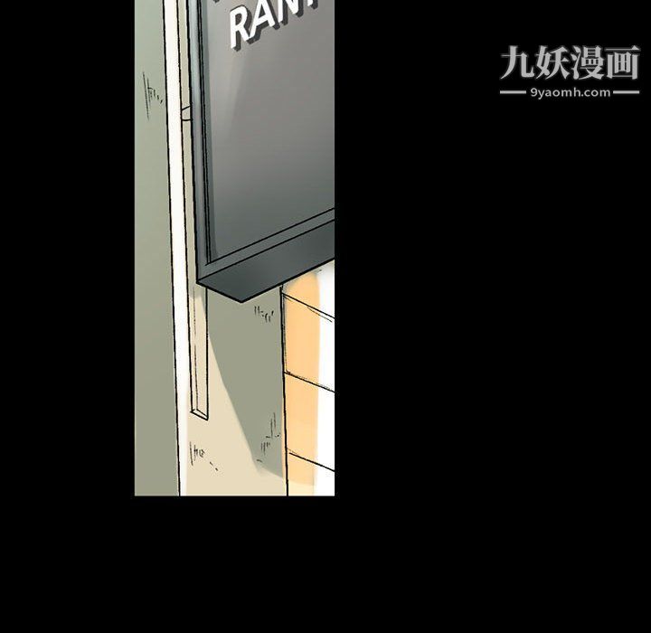 《完美情人养成记》漫画 第7話