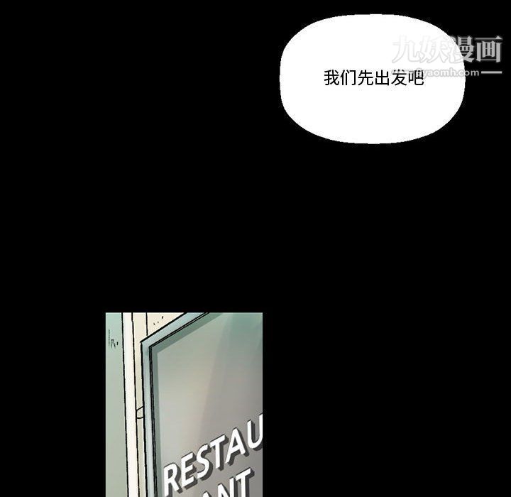 《完美情人养成记》漫画 第7話