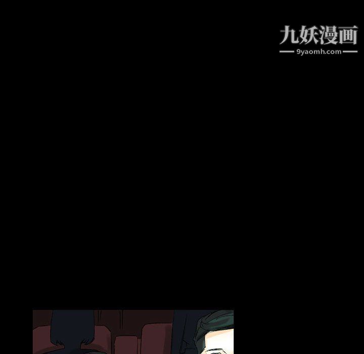 《完美情人养成记》漫画 第7話