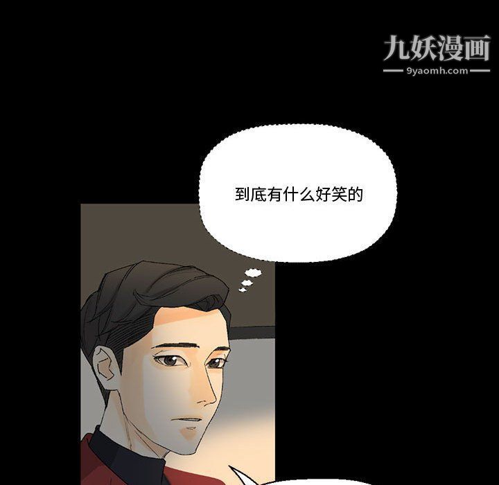 《完美情人养成记》漫画 第7話