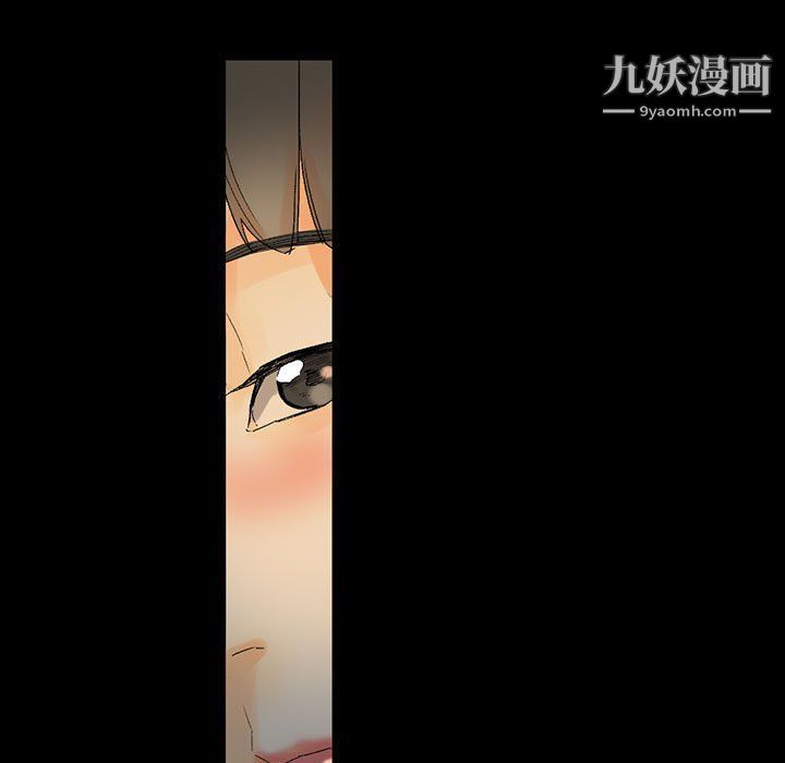 《完美情人养成记》漫画 第7話