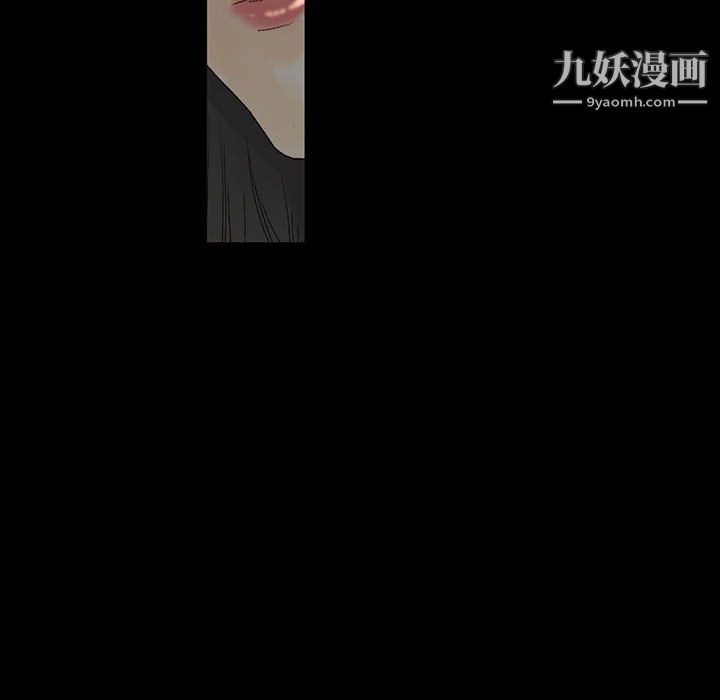 《完美情人养成记》漫画 第7話