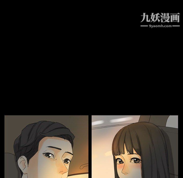《完美情人养成记》漫画 第7話