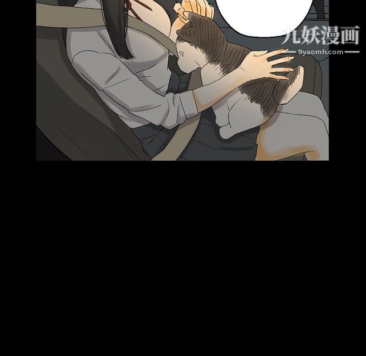 《完美情人养成记》漫画 第7話