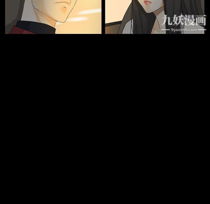 《完美情人养成记》漫画 第7話
