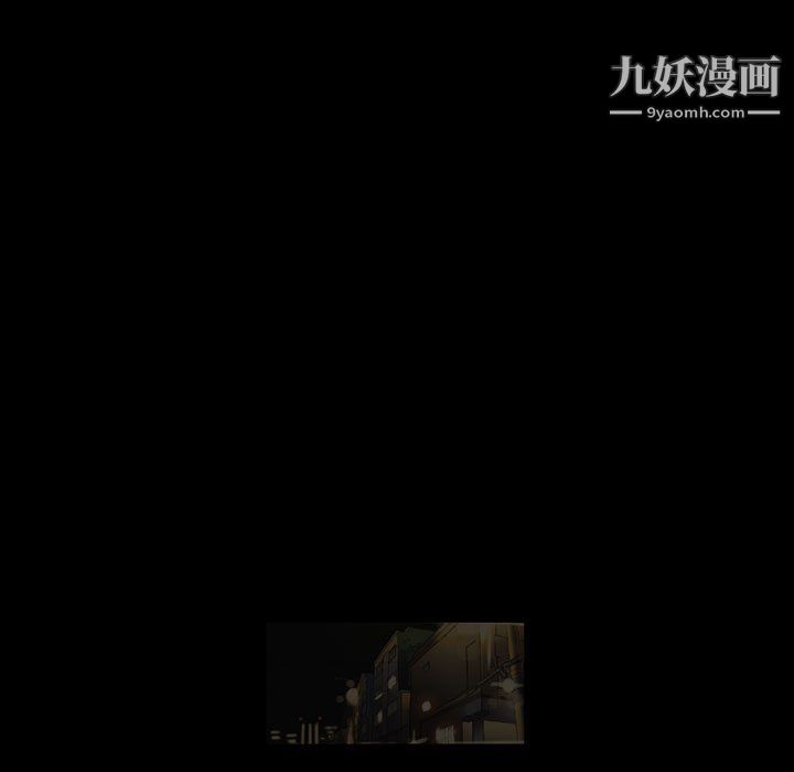 《完美情人养成记》漫画 第7話