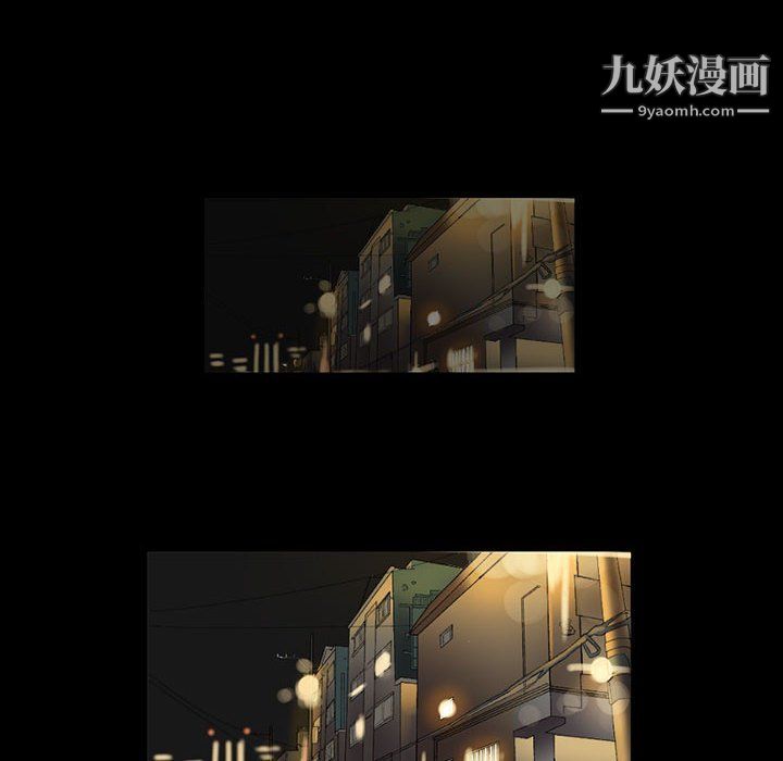 《完美情人养成记》漫画 第7話