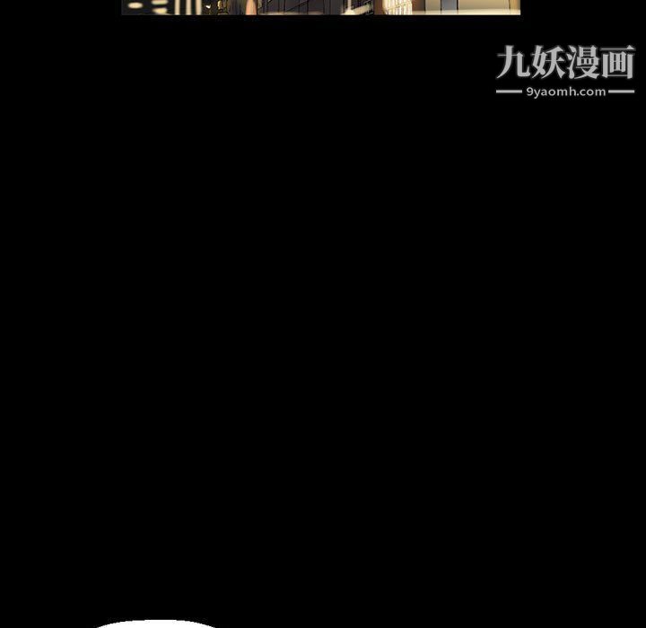 《完美情人养成记》漫画 第7話
