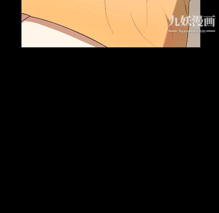 《完美情人养成记》漫画 第7話
